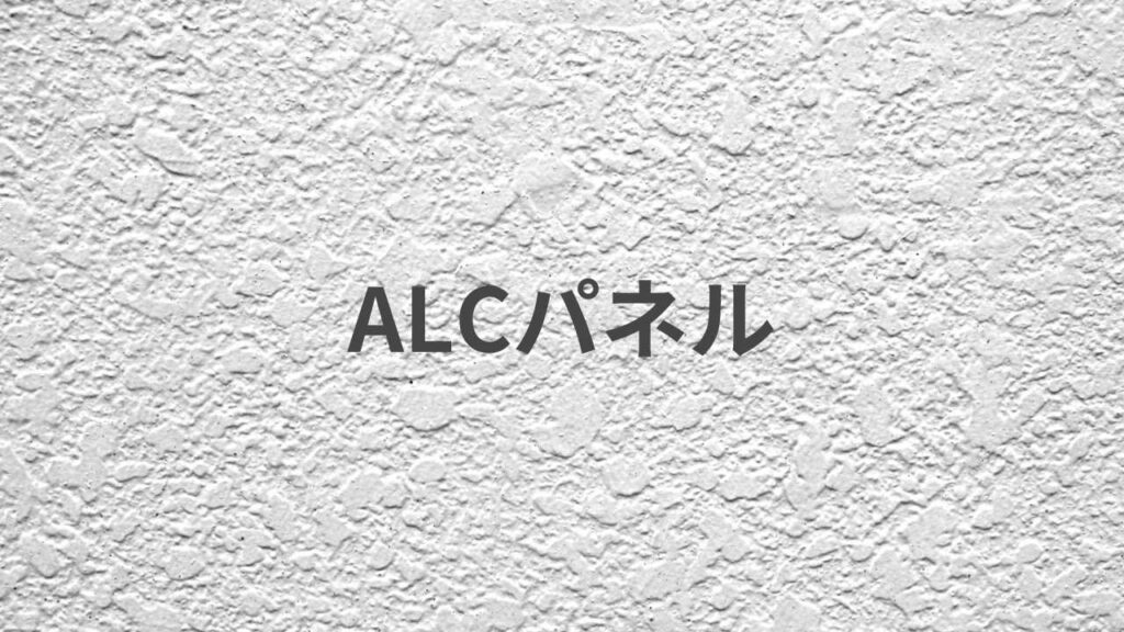 大小のランダムなエンボス模様のある白い壁